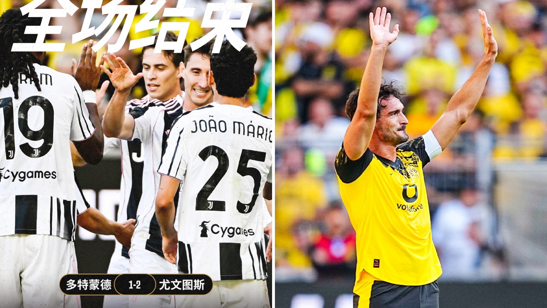 江南体育下载-关于切尔西前锋加盟尤文图斯，奠定攻击线实力的信息